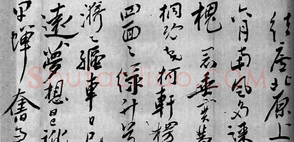 明代军事家戚继光书法作品欣赏 | 名家书法作品精选