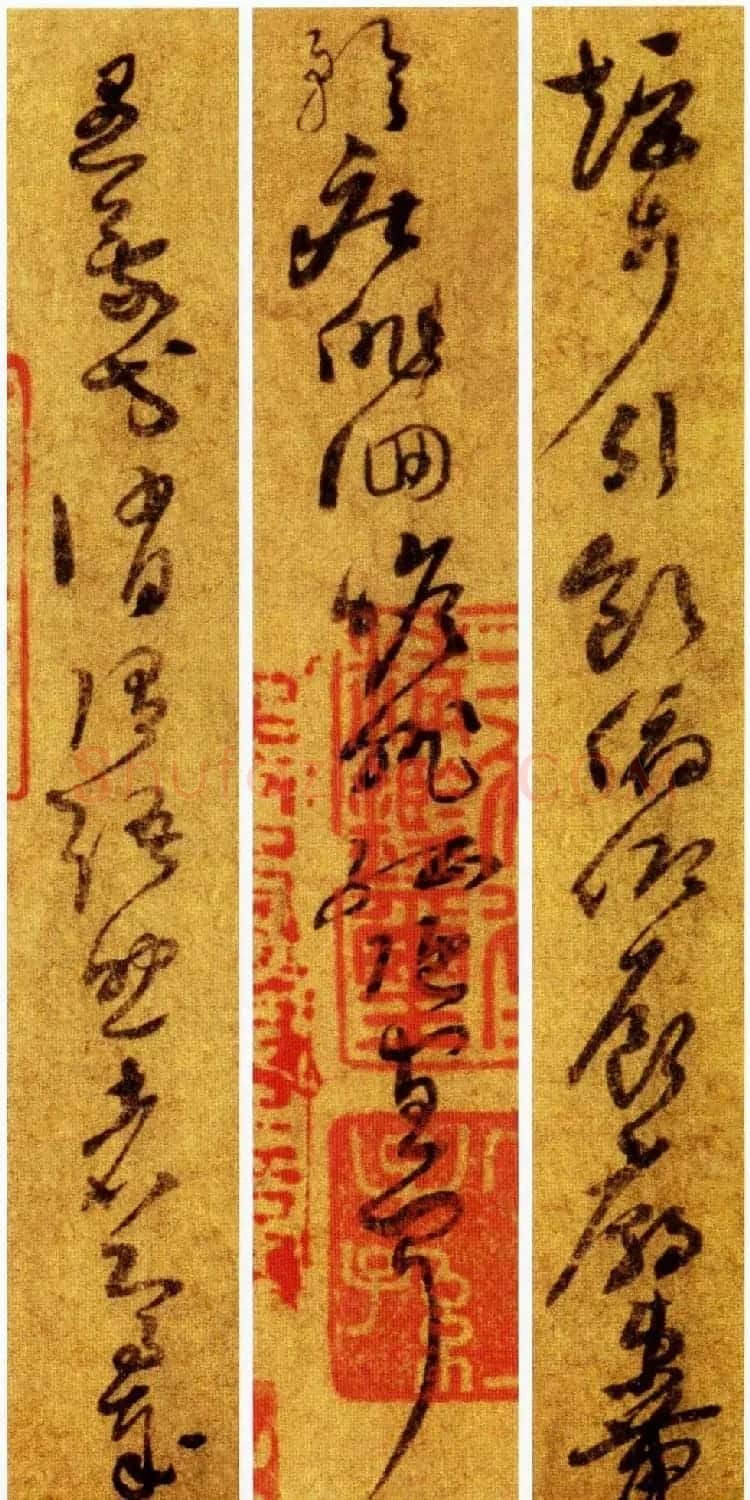 孙过庭草书《千字文》附王诜题跋 | 书法长卷