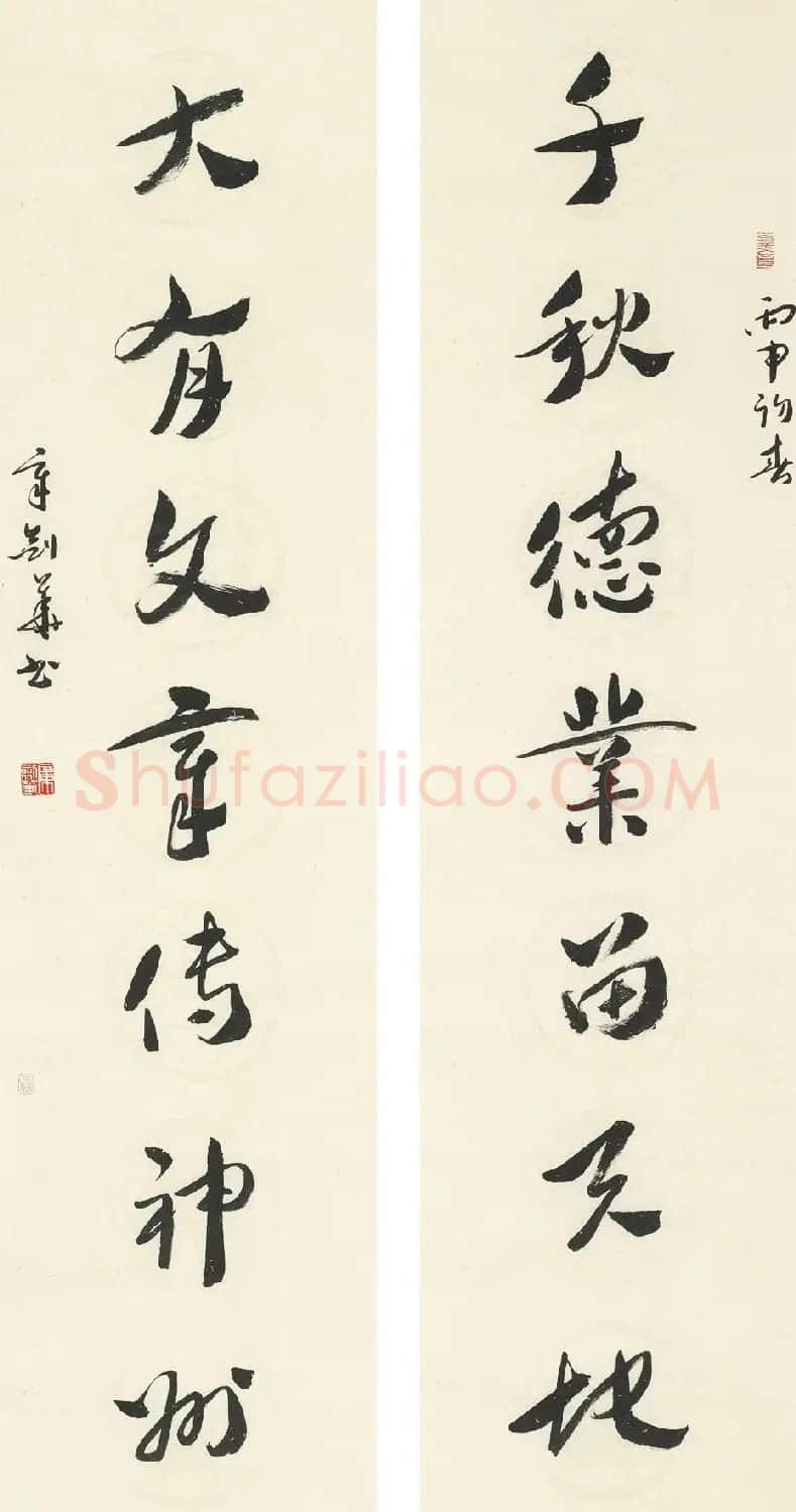 江苏章剑华章草书法作品欣赏 | 软笔书法作品