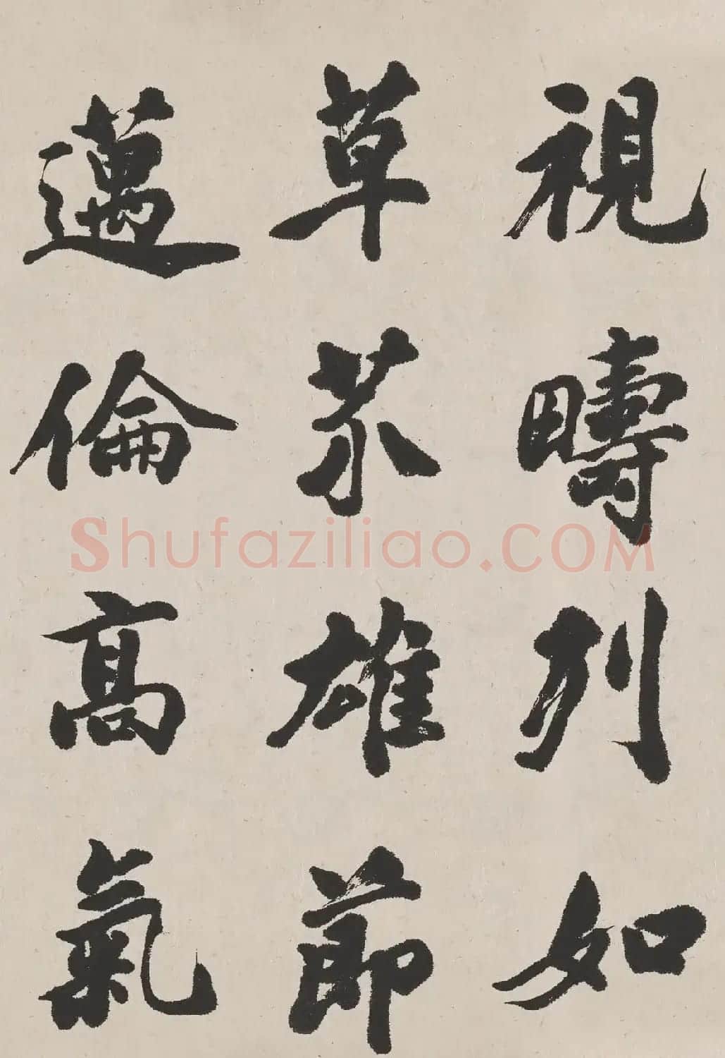 清代吴让之书法作品欣赏《东方朔画赞》 | 毛笔书法作品