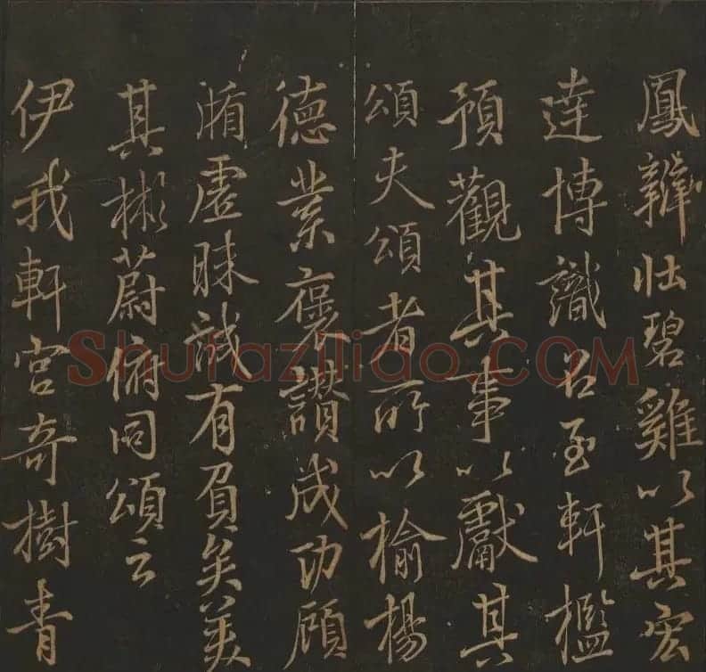 明代著名刻帖《玉烟堂法帖》第十三册 | 书法碑帖