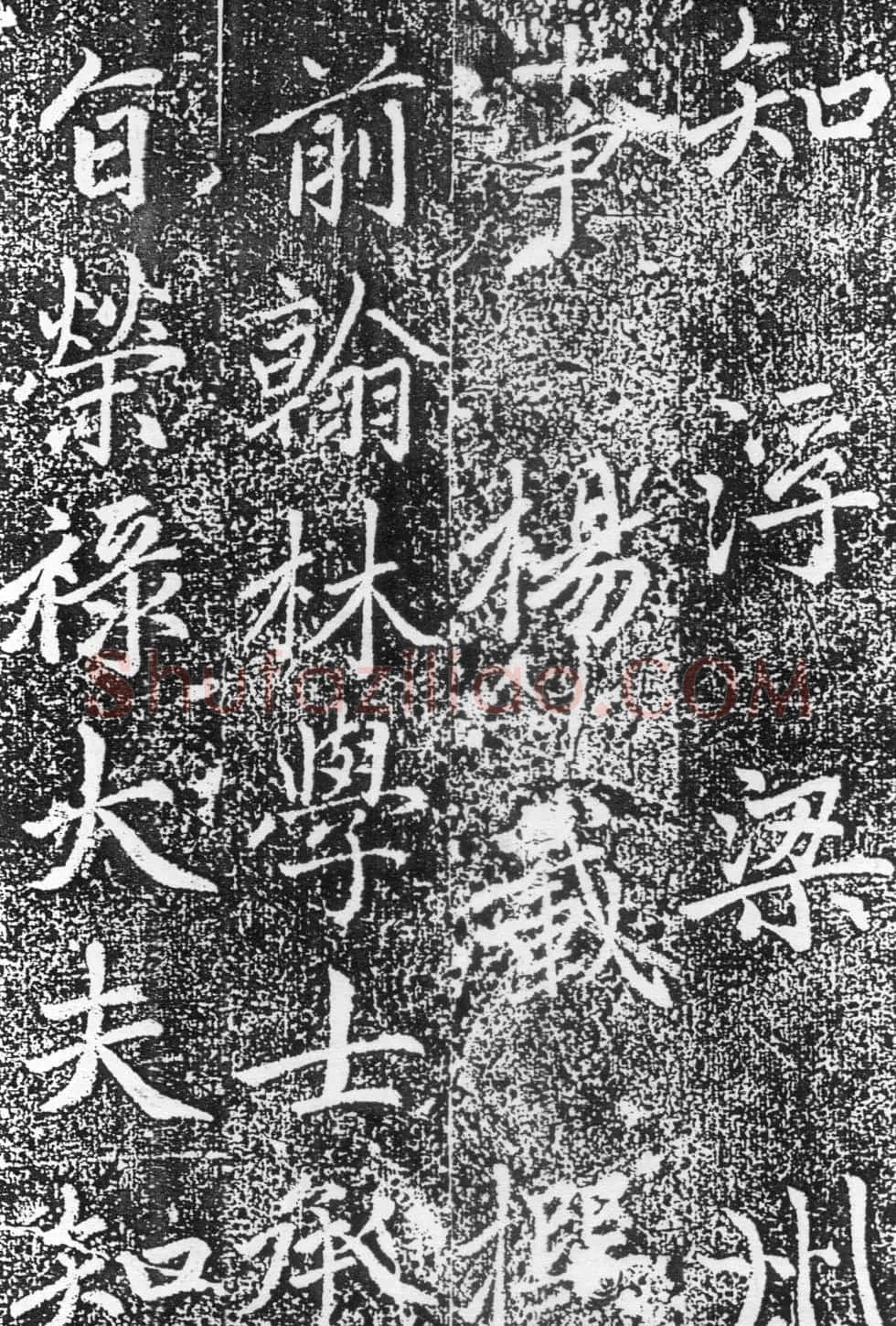 赵孟頫楷书《平江路重修儒学记》 | 书法名家作品欣赏