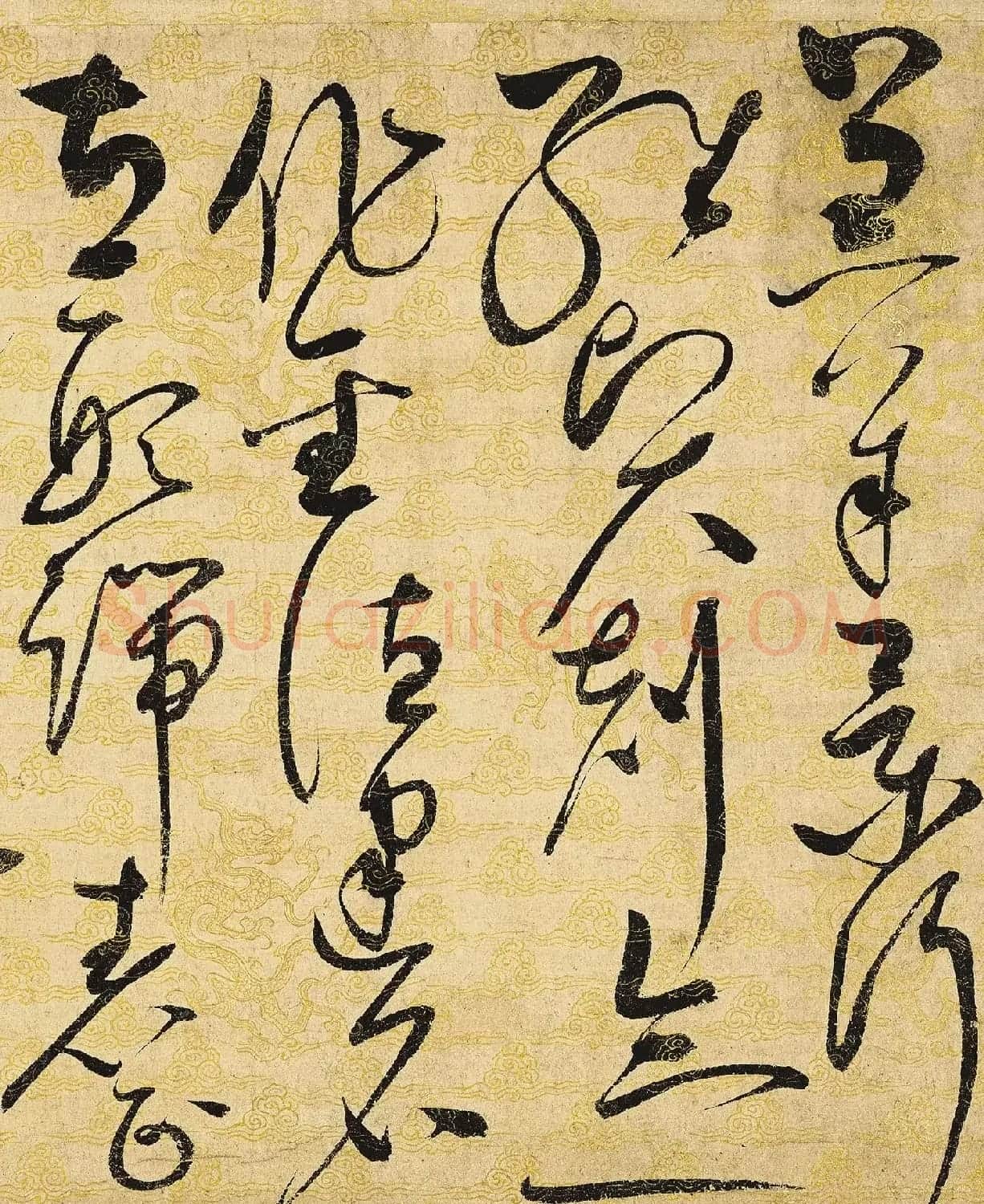 宋徽宗赵佶的草书代表作《千字文》 | 毛笔书法作品