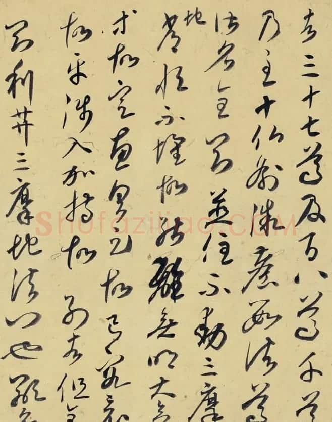 日本国宝:空海行草书《金刚经开题残卷63行》 | 名家书法作品精选