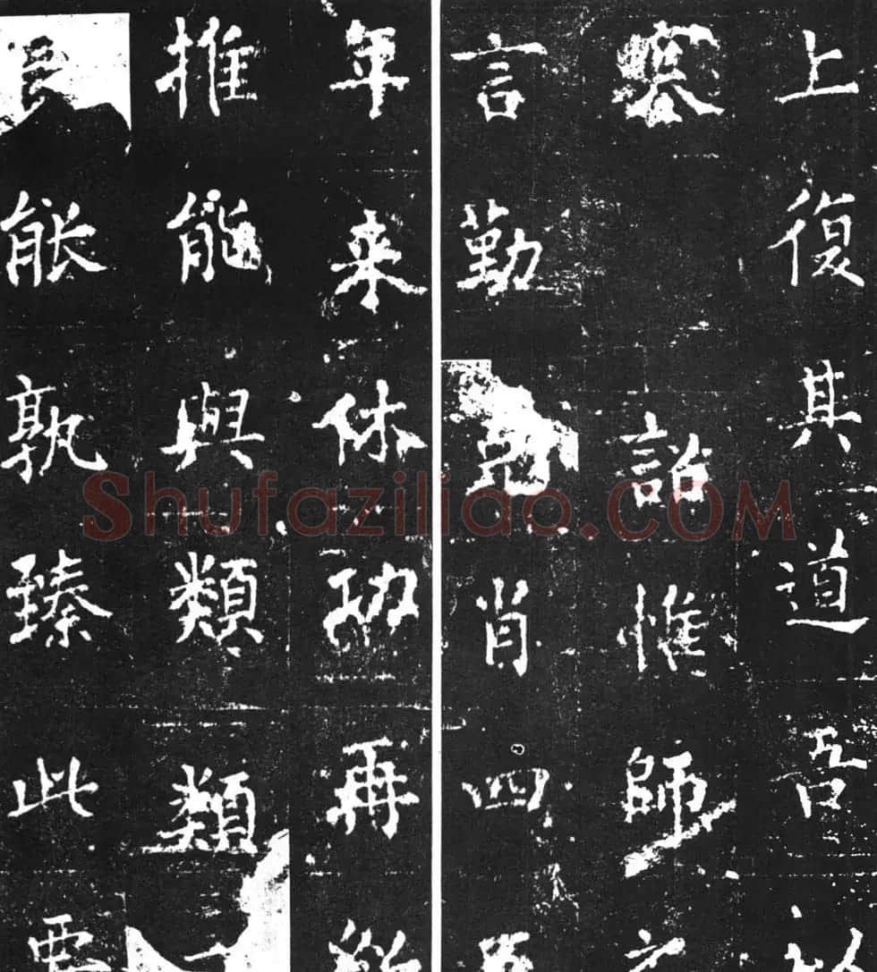 柳公权楷书刻本《复东林寺碑》 | 书法名家作品欣赏