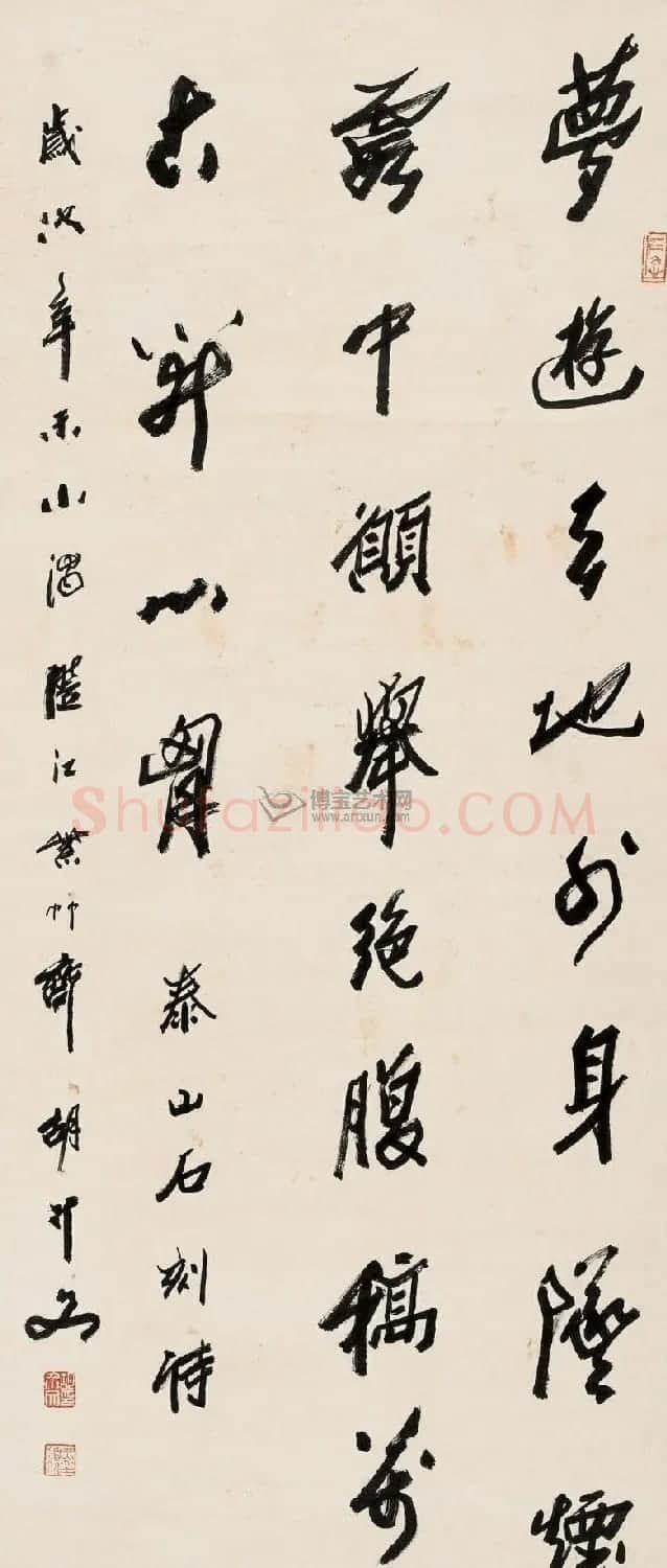 胡介文书法作品欣赏 | 毛笔书法作品