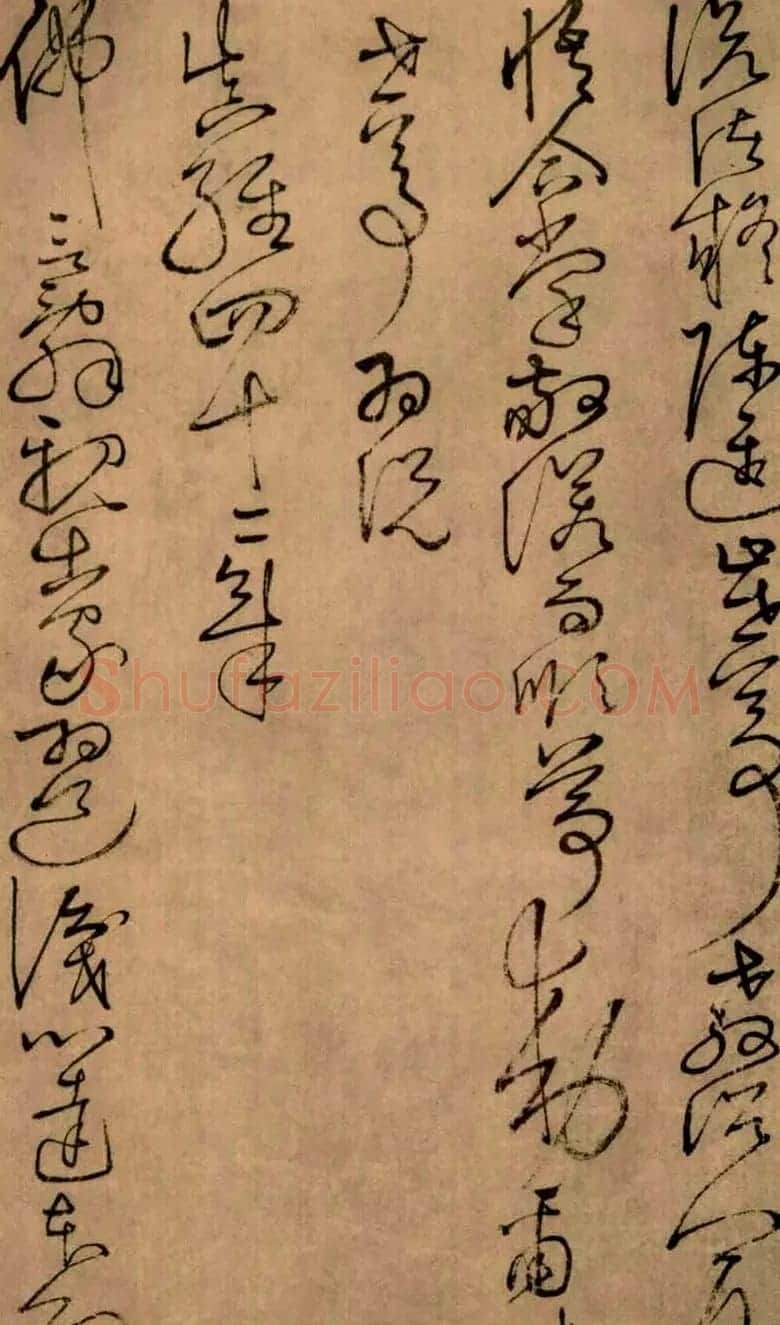 怀素草书欣赏《四十二章经》真迹 | 软笔草书字帖
