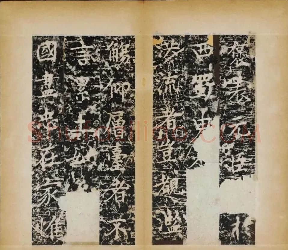 赵村碑帖下册《唐北都留守李光颜神道碑》 | 书法碑帖