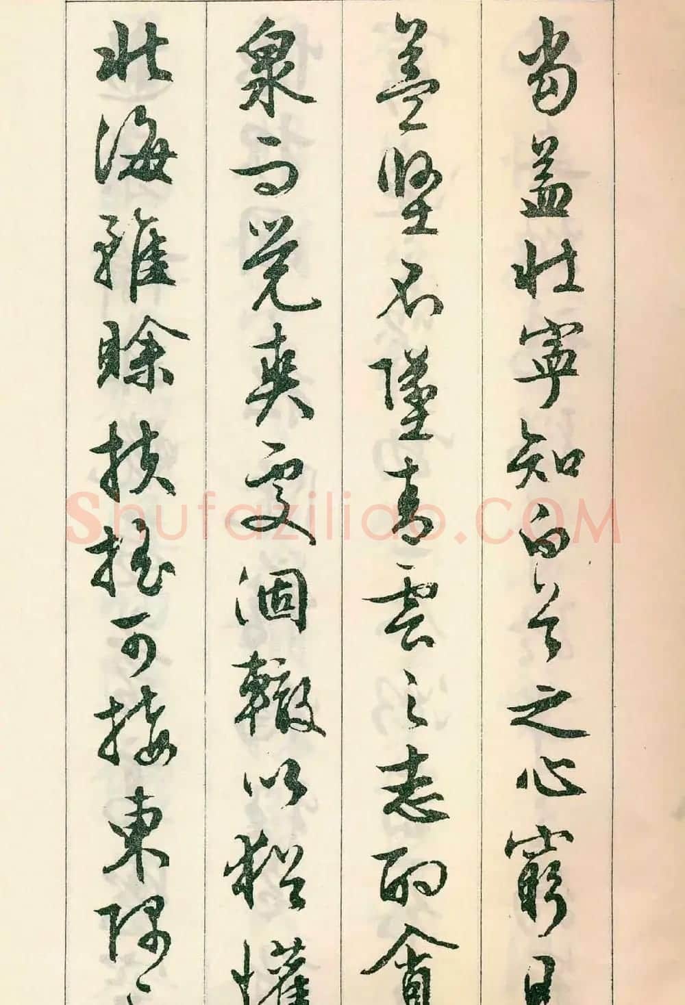 书法字帖:明代文徵明行书《滕王阁序》 | 毛笔行书字帖