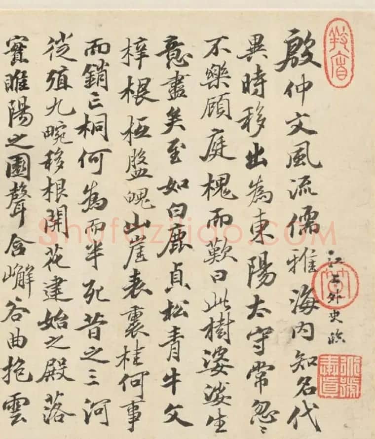 御史笪重光临写苏轼、褚遂良名帖 | 书法名家作品欣赏