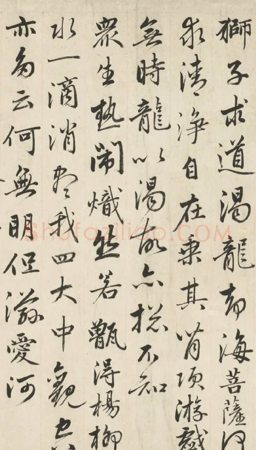 成亲王行书临赵孟頫书卷二十四赞 | 书法长卷