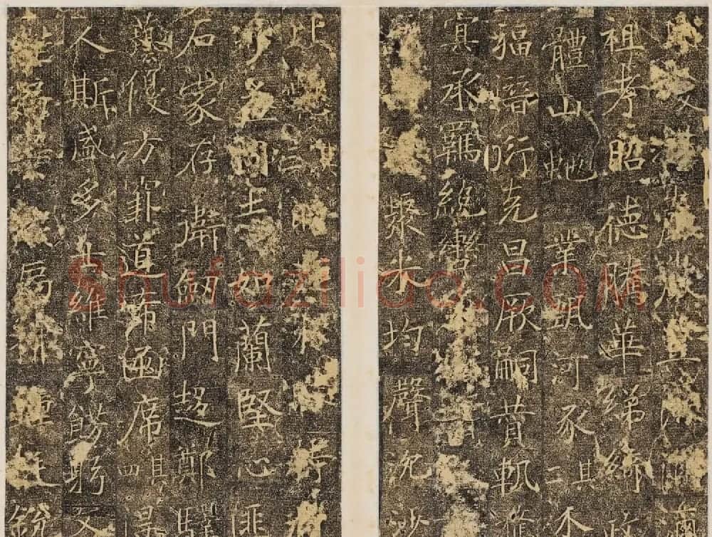 精品唐楷书法《大唐故襄城郡开国公樊兴碑》 | 书法碑帖