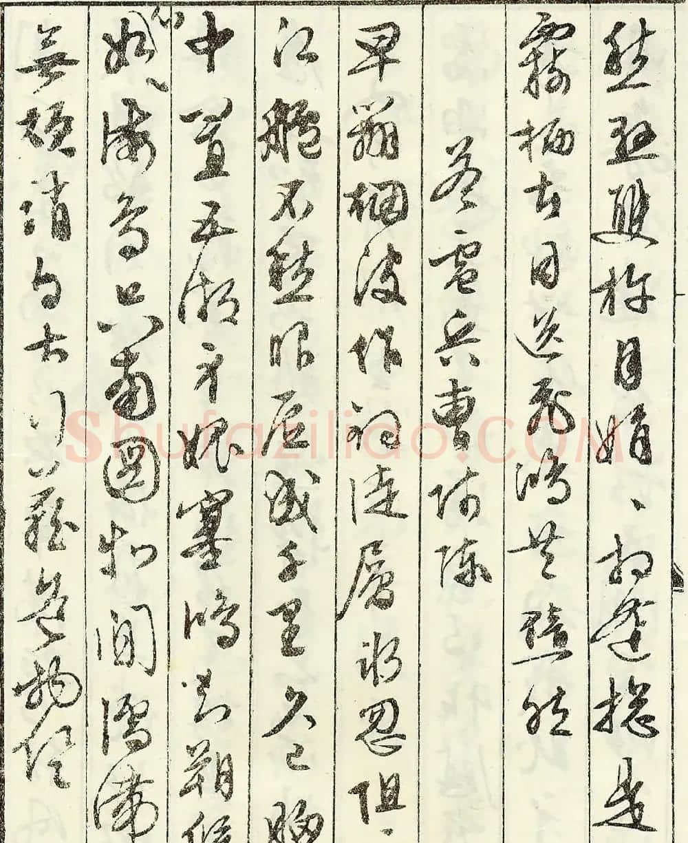 文徵明书法艺术珍迹《京邸怀归诗》 | 名家书法作品赏析