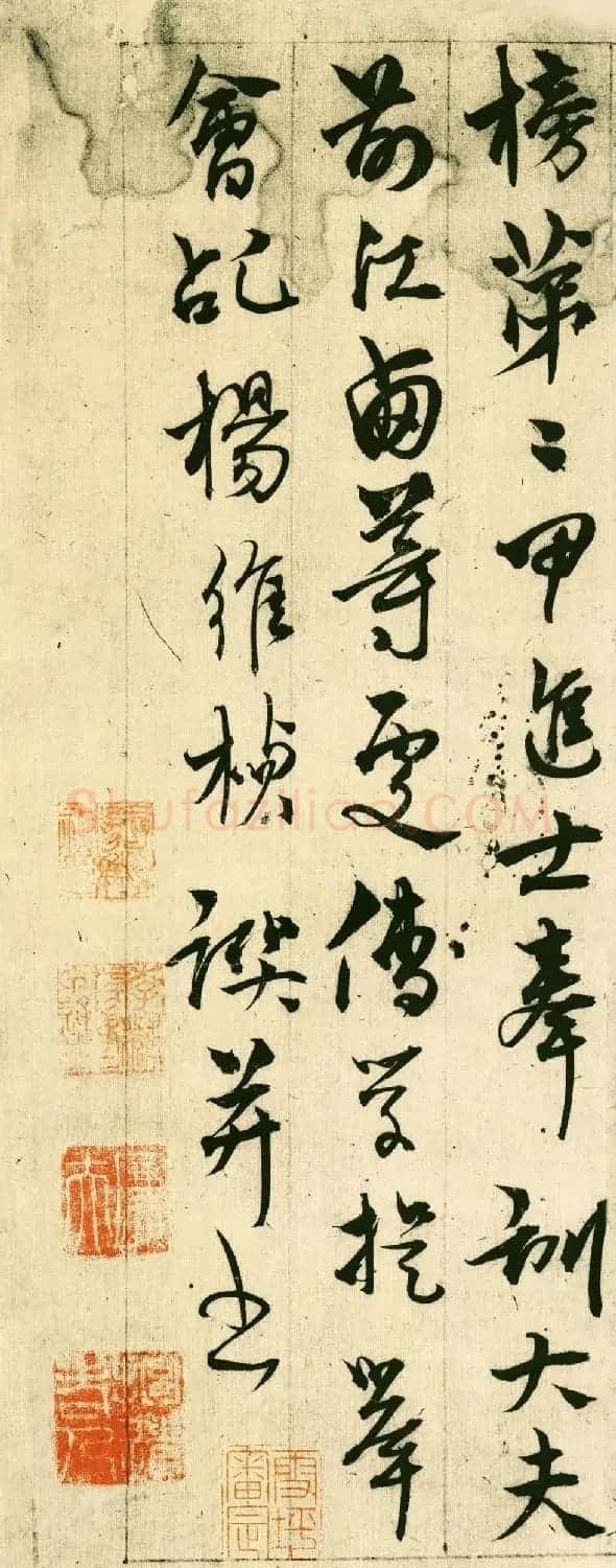 杨维桢晚年草书的代表作《张氏通波阡表》 | 软笔书法作品