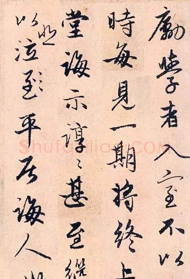 赵孟頫行书字帖欣赏《高峰和尚行状》 | 书法名家作品鉴赏