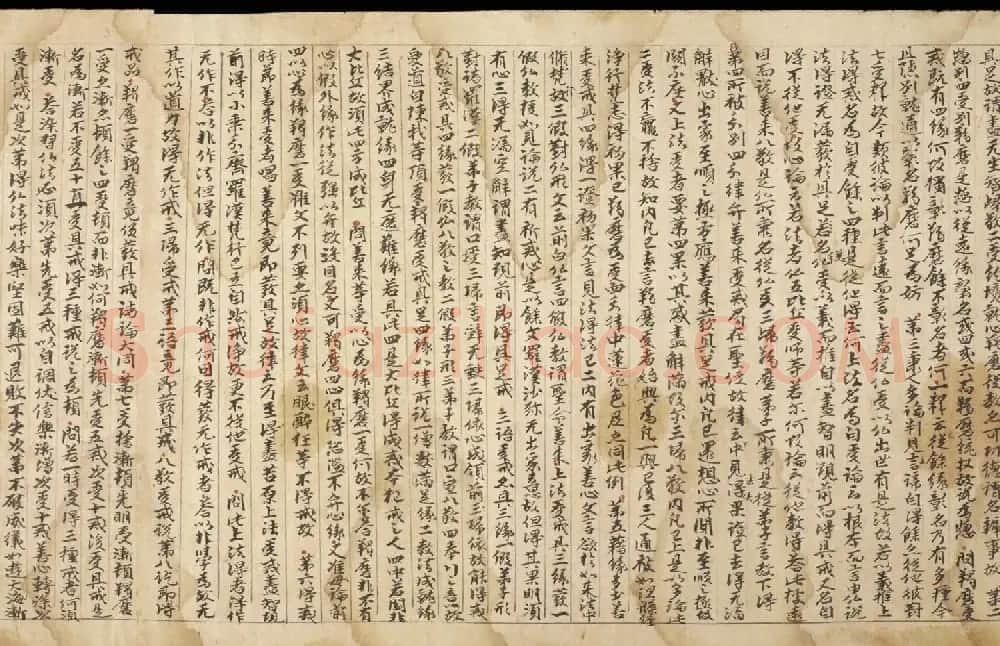 敦煌写经《四分戒本疏卷第一》丹麦皇家图书馆藏 | 敦煌写经欣赏