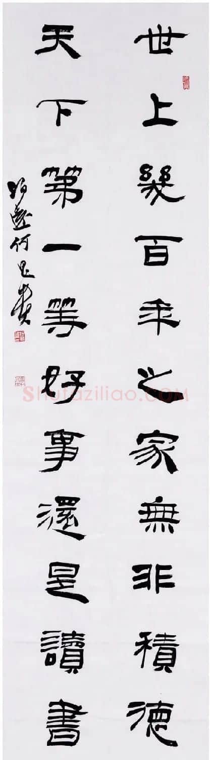 何昌贵隶书作品欣赏 | 软笔书法作品
