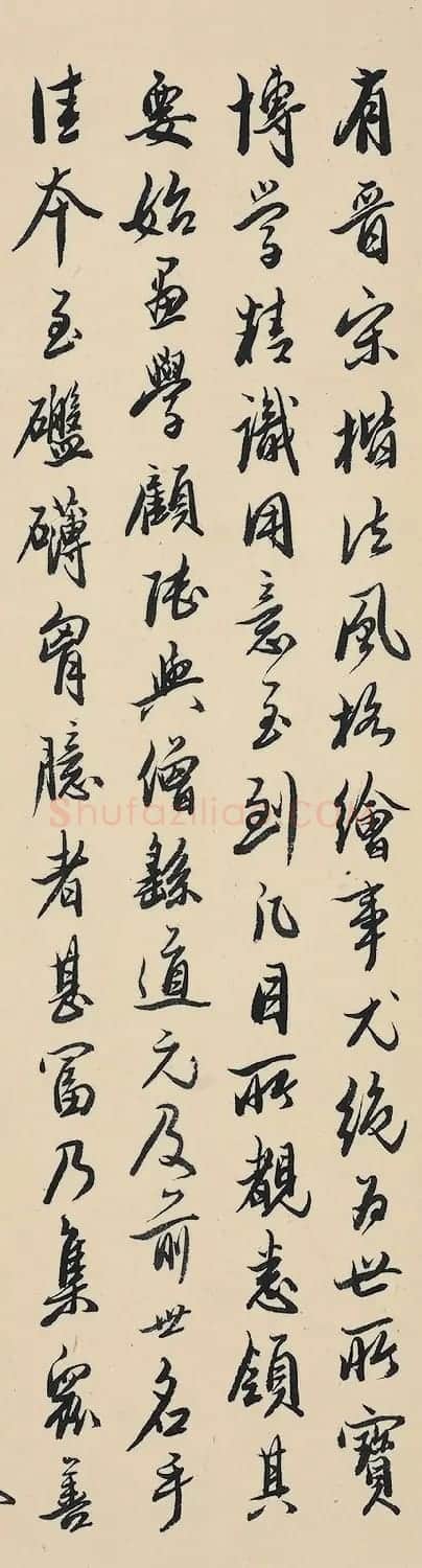 笪重光行书题李公麟群仙百态图卷 | 名家书法作品赏析