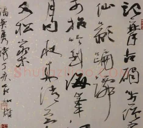 中国书法家协会领导风采 | 软笔书法作品