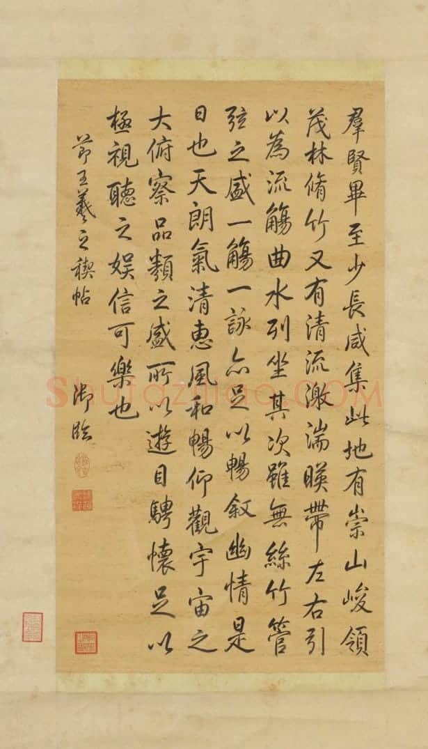 乾隆帝行书节临王羲之禊帖轴 | 故宫书法类藏品
