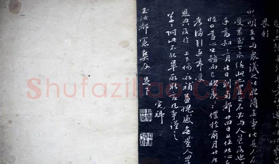 黄庭坚行书欣赏《题襄阳米芾祠》 | 毛笔书法作品