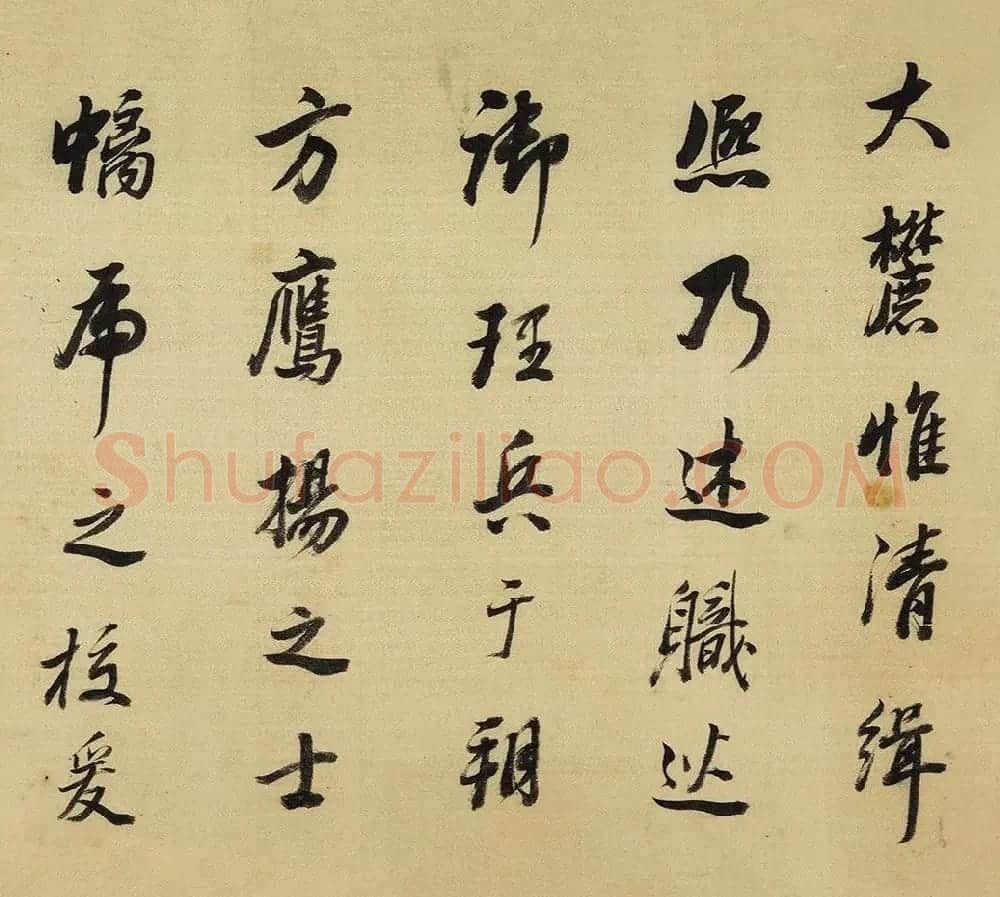 董其昌行书《燕然山铭》上海博物馆藏 | 书法长卷