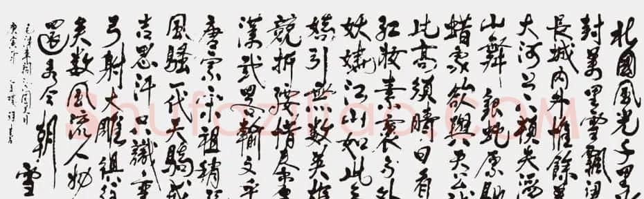 江苏拜喜书法作品欣赏 | 软笔书法作品