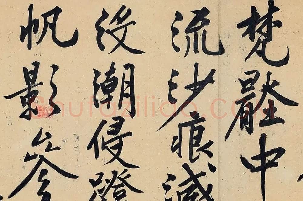 文徵明79岁行书大字《金山诗》卷(保利本) | 书法长卷