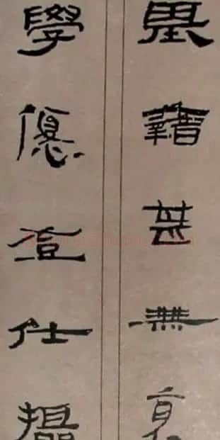 字帖欣赏:简牍集字《千字文》 | 毛笔隶书字帖