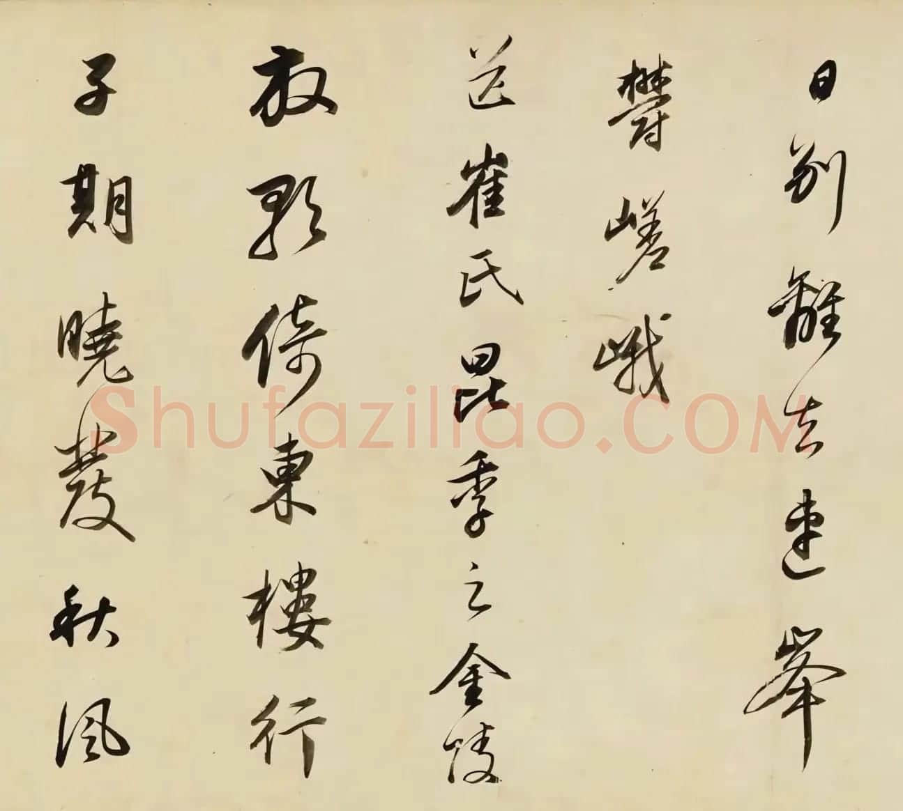 董其昌行草书李白诗篇卷 | 毛笔书法作品