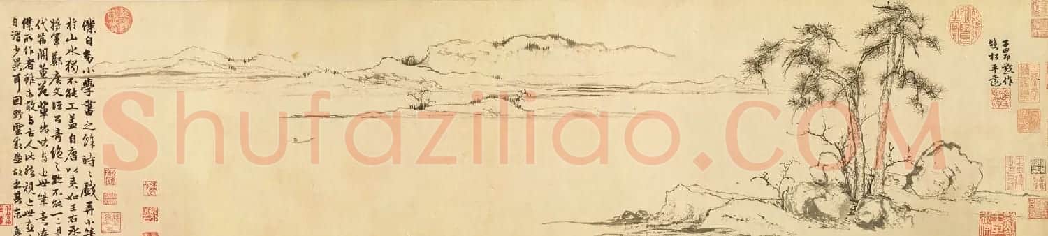 元代赵孟頫字画赏析《双松平远图卷》 | 传世书法作品鉴赏