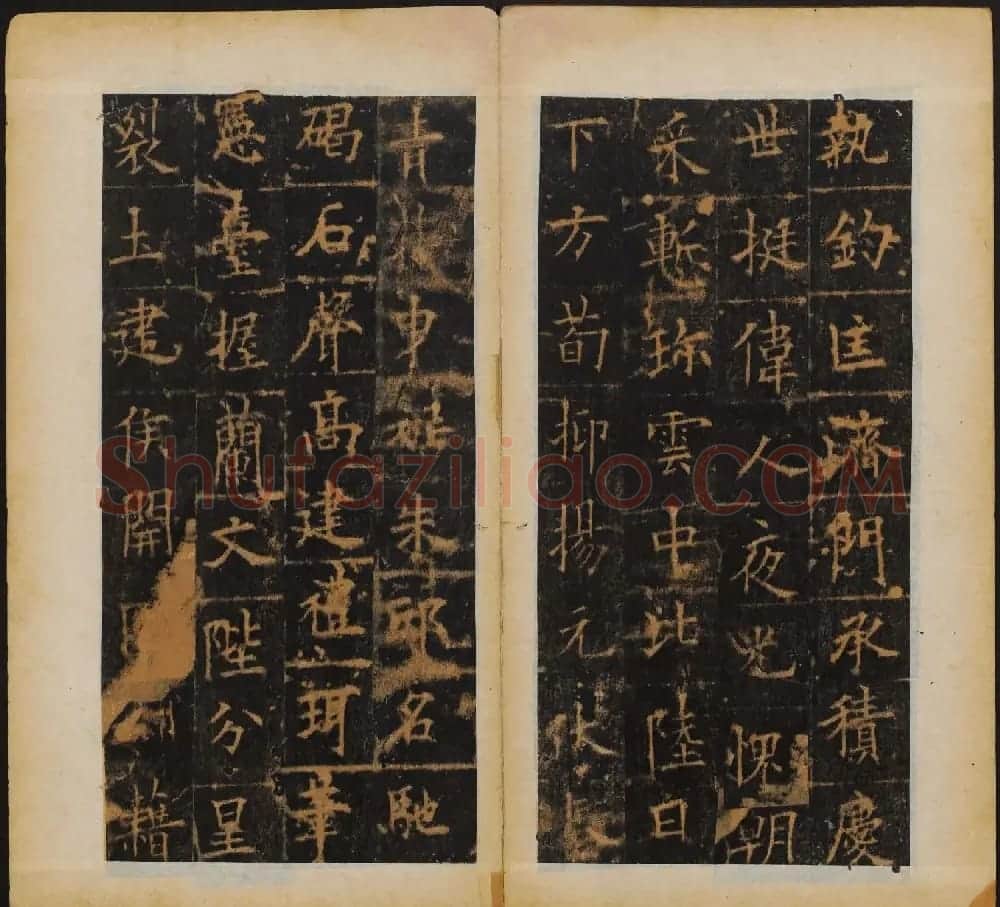 欧阳询书法字帖《皇甫诞碑》彩版大图 | 毛笔楷书字帖