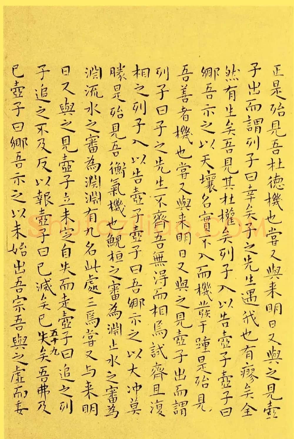 明代书法家王宠小楷欣赏《南华真经内七篇》 | 书法名家作品欣赏