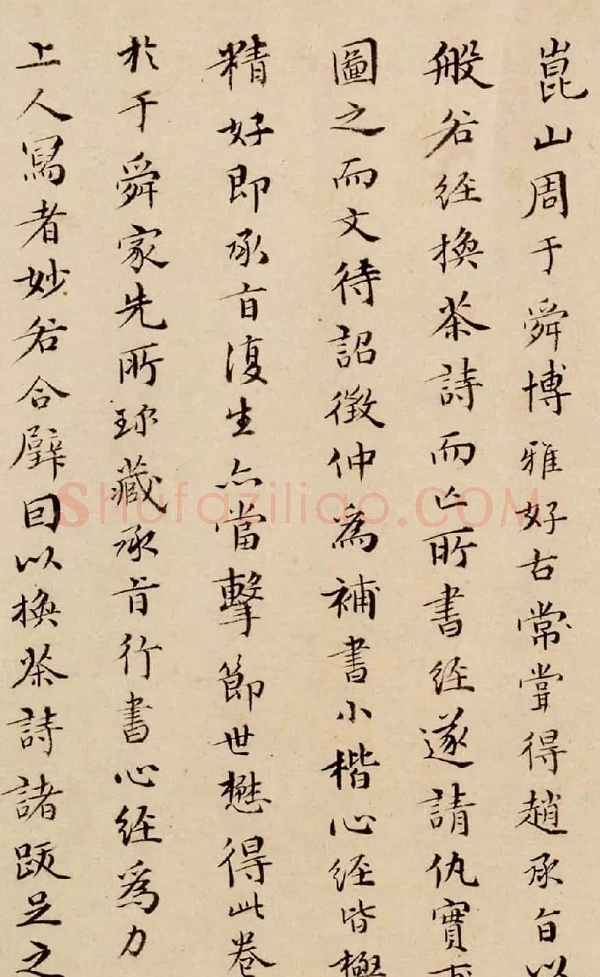 明代王世贞之弟王世懋书法墨迹欣赏 | 名家书法作品精选