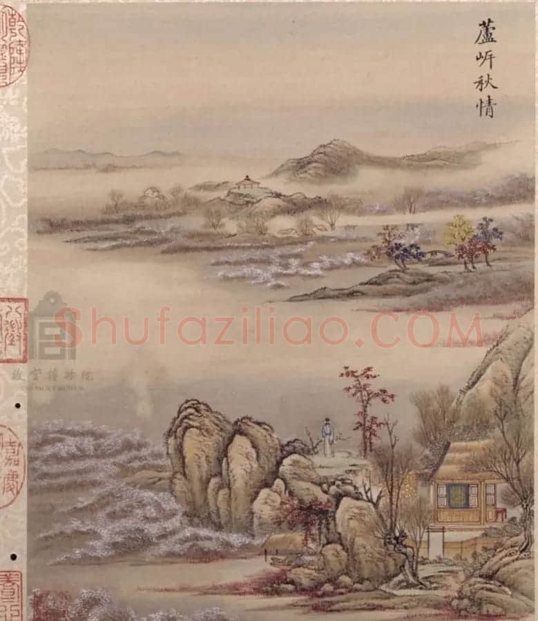 书画合璧:梁诗正书法题《唐岱小园闲咏图册》 | 传世书法作品欣赏
