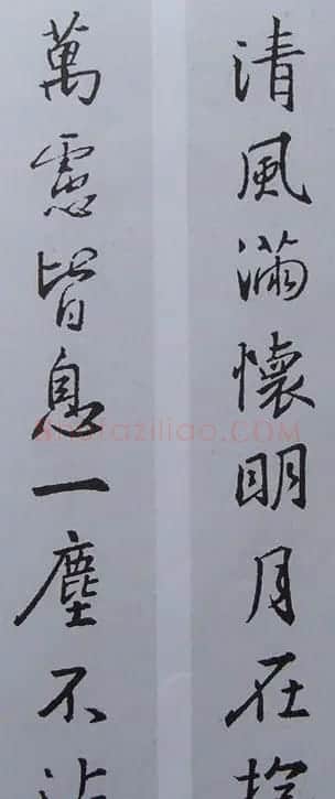 王羲之行书集字书法对联欣赏70幅 | 名家书法作品赏析