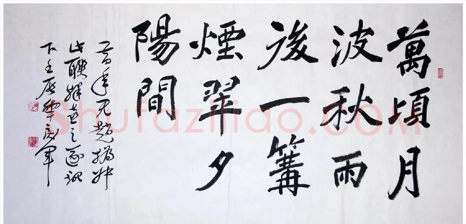 吉林韩戾军书法作品欣赏大图 | 书法作品鉴赏