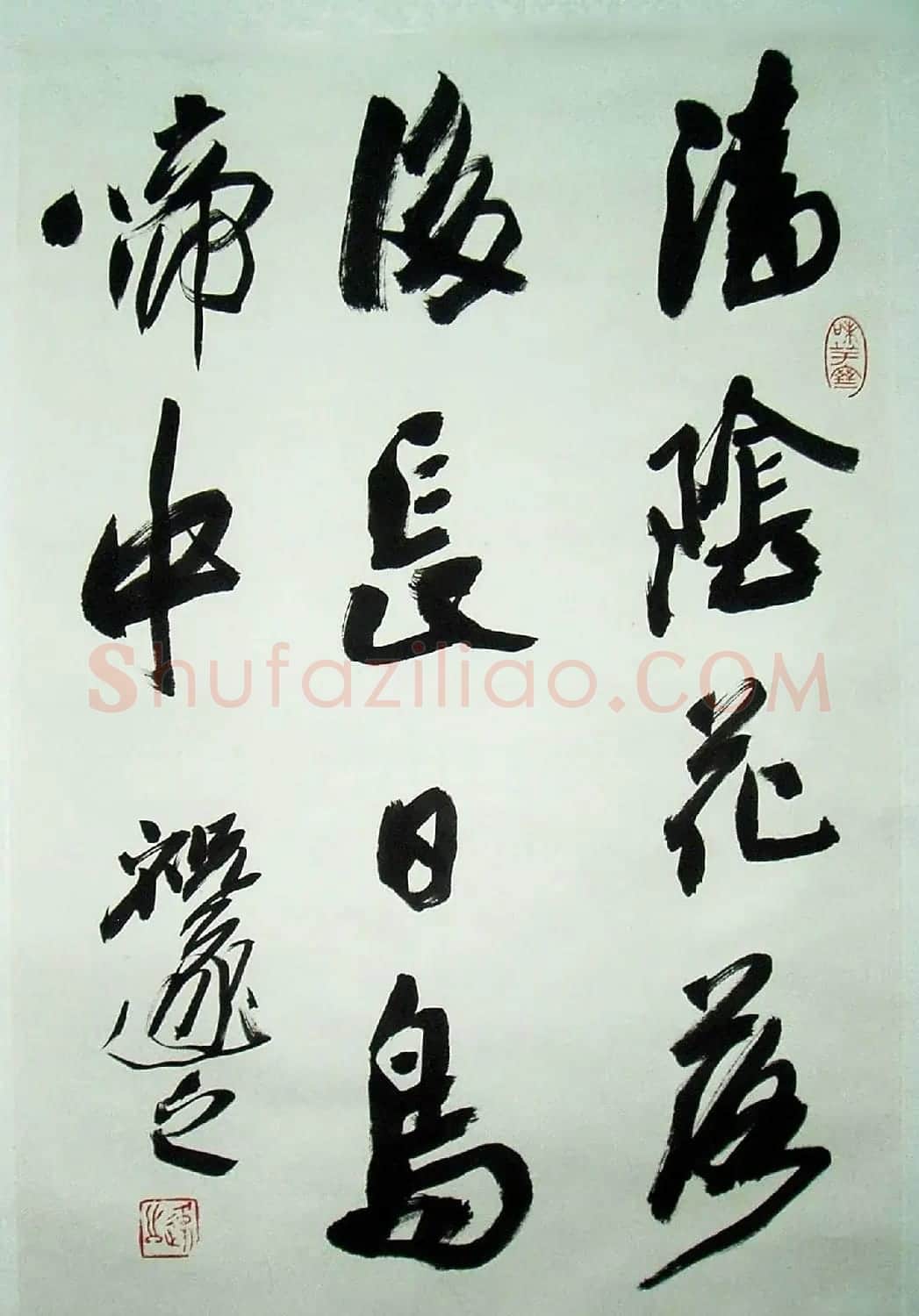 祝遂之书法作品欣赏 | 书法作品鉴赏