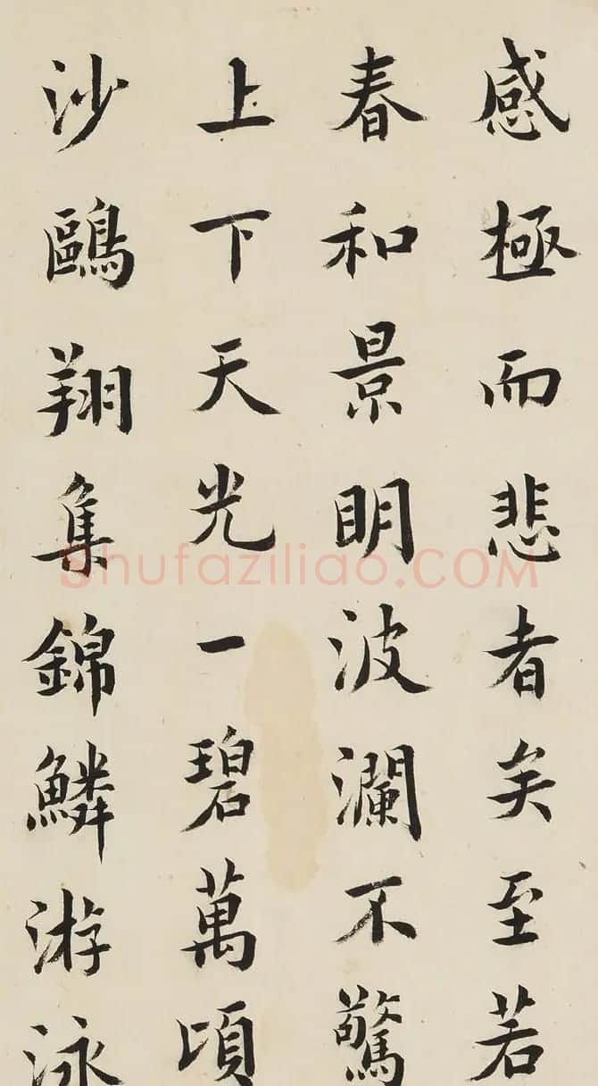 清代进士王澍楷书《岳阳楼记》 | 书法长卷