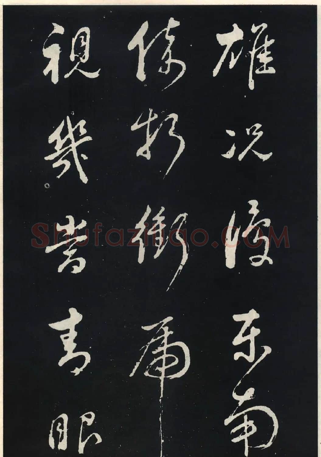 董其昌行草书法欣赏《自作诗四首》 | 名家书法作品赏析