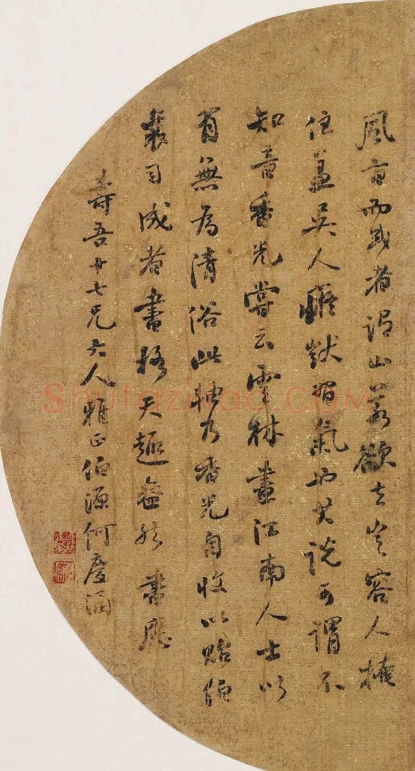何绍基之子何庆涵书法作品 | 名家书法作品赏析