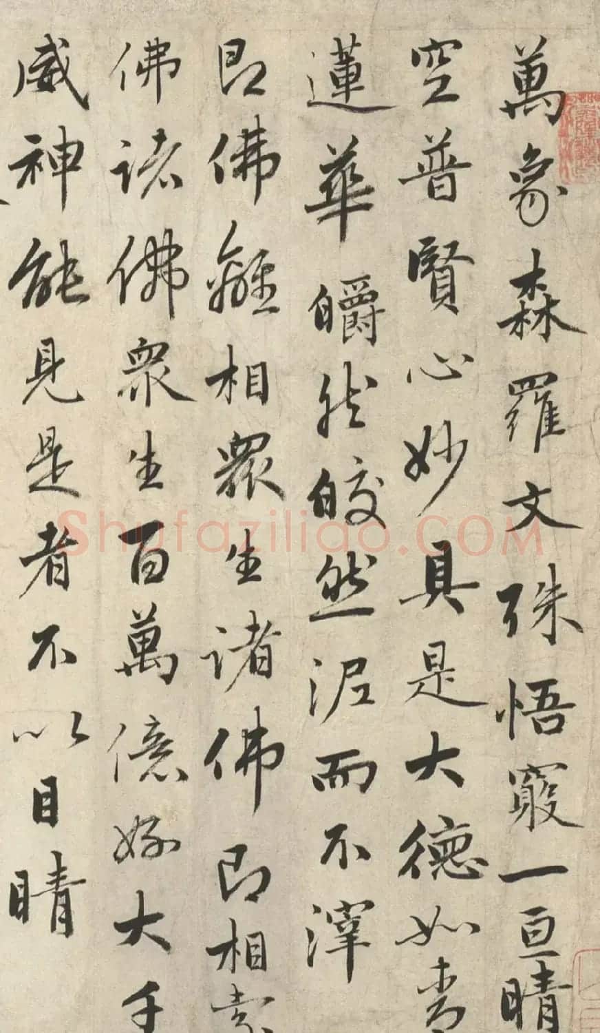 成亲王行书临赵孟頫书卷二十四赞 | 书法长卷