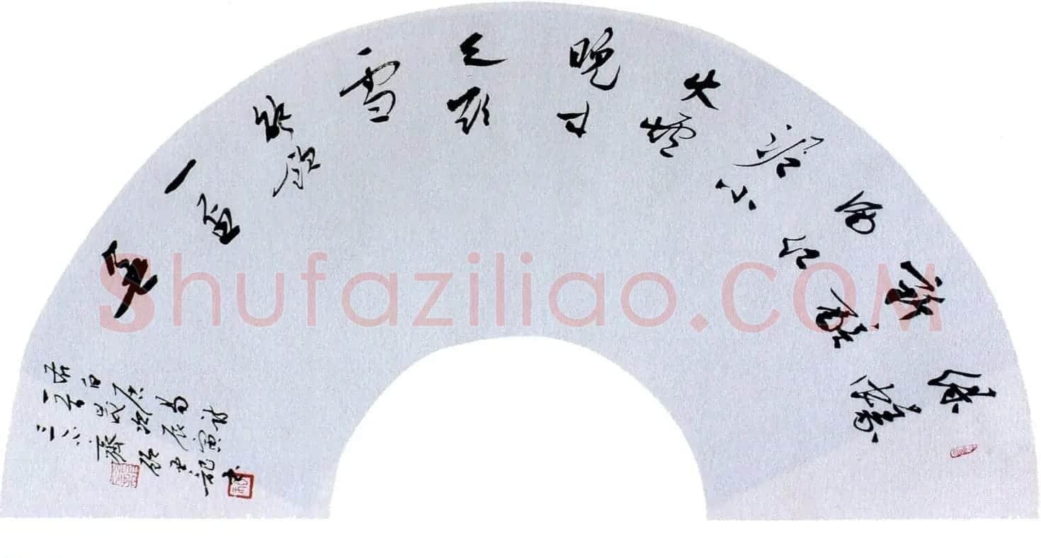 当代名家书法扇面作品专辑200幅高清大图 | 书法名家作品鉴赏