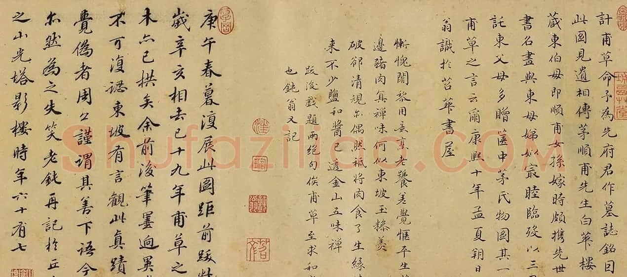 清初散文家汪琬书法题记 | 书法名家作品欣赏