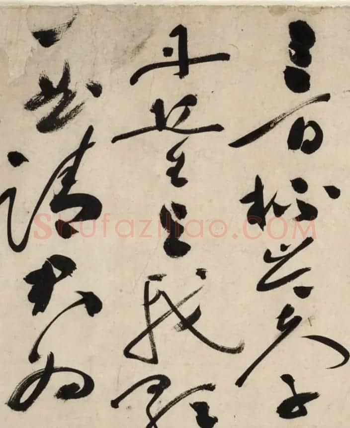 祝枝山草书神品《唐诗将进酒曲》 | 书法长卷