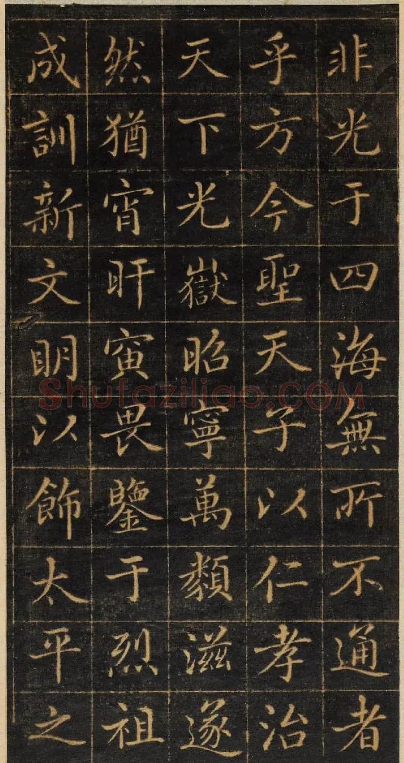 赵孟頫小楷《御服碑》（美国藏） | 书法名家作品鉴赏