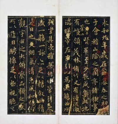 宋拓定武兰亭序 | 故宫铭刻类藏品