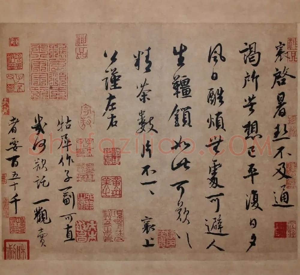 蔡襄行草书法欣赏《暑热帖》 | 软笔书法作品