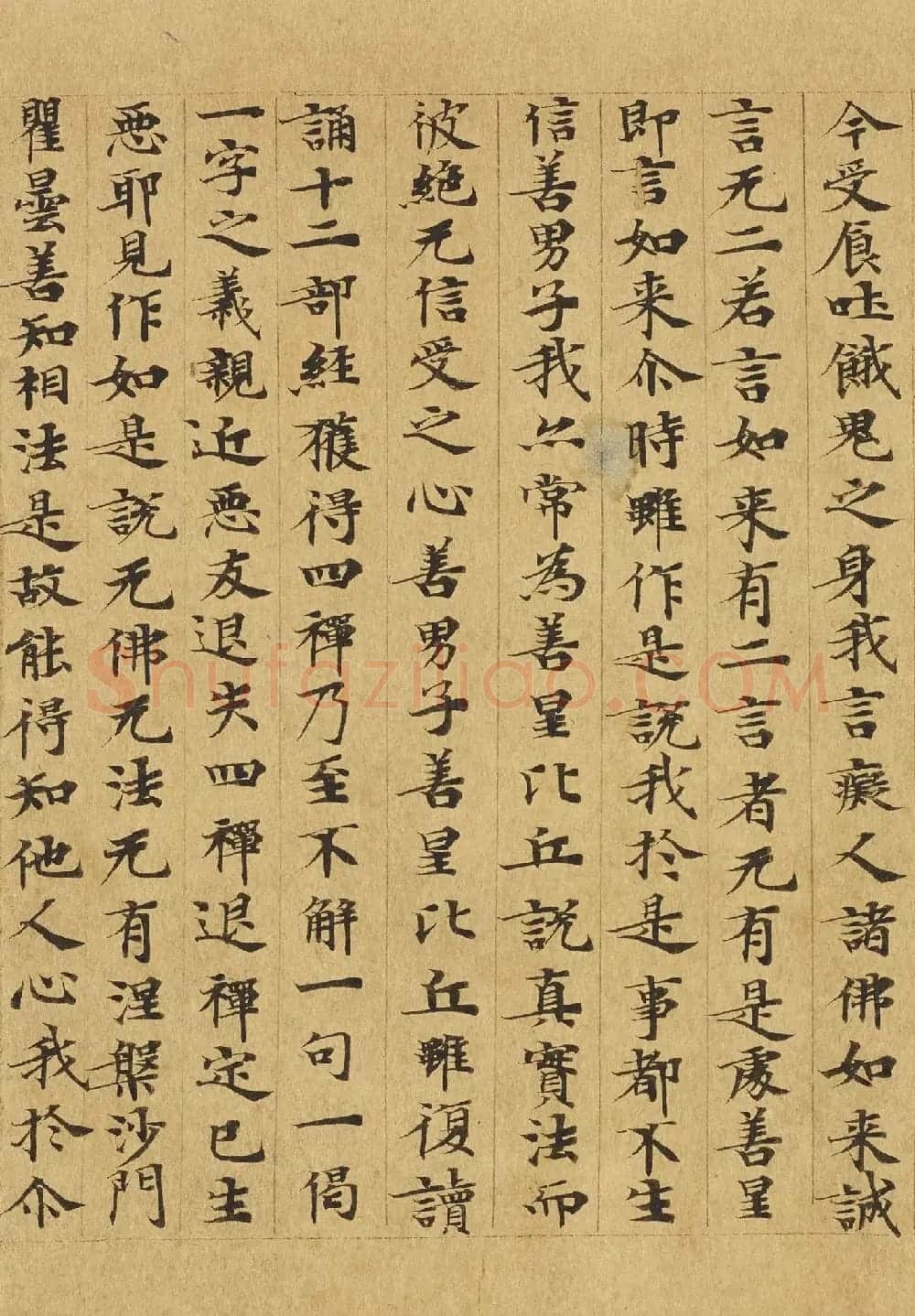 楷书高清大图欣赏《大般涅槃经迦叶菩萨品第十二》 | 敦煌写经欣赏