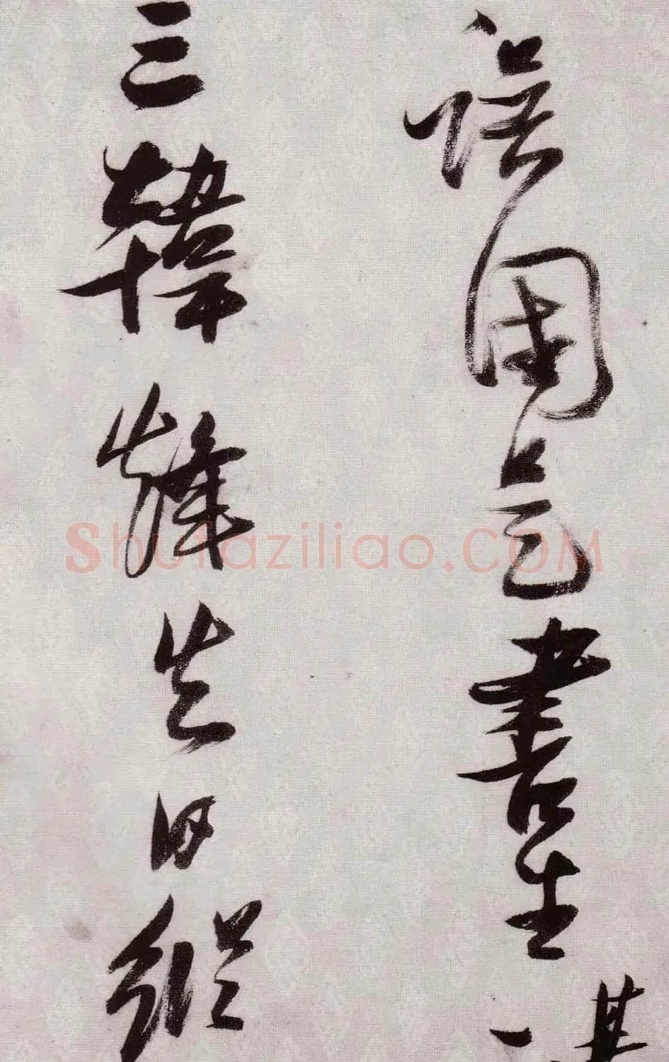 张瑞图行草书法《感辽事作六首》 | 名家书法作品赏析